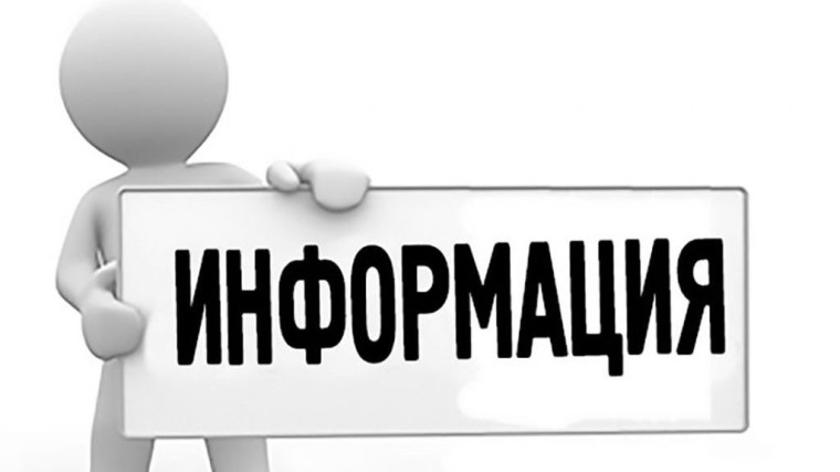 О предоставлении путёвок детям из семей, находящихся в трудной жизненной ситуации в оздоровительных учреждениях Республики Мордовия.
