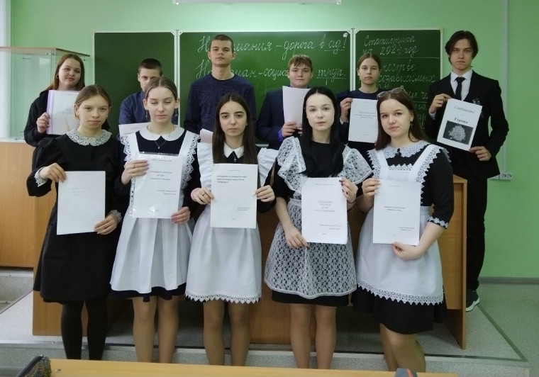 Конференция "Наркомания - дорога в ад!".